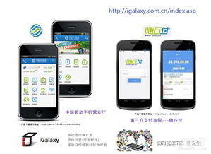 北京手機客戶端開發(fā) 推動移動軟件創(chuàng)新的重要力量