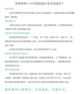 智能便捷 北京軟件開發(fā)引領(lǐng)未來柜類新體驗