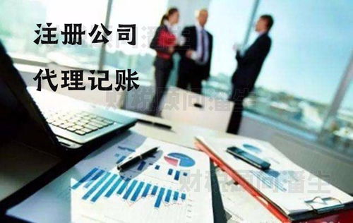 佛山企業(yè)代理記賬的費(fèi)用與收費(fèi)標(biāo)準(zhǔn)分析